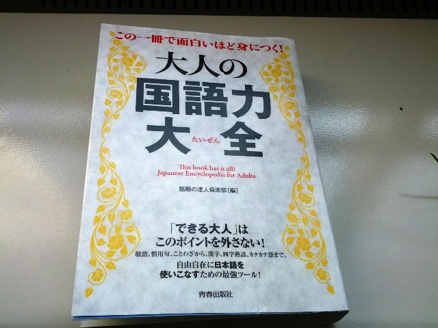 IMG_20130509_145411.jpg